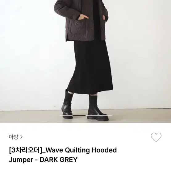 아방 Wave quilting hooded jumper 퀼팅 후드점퍼