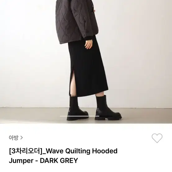 아방 Wave quilting hooded jumper 퀼팅 후드점퍼