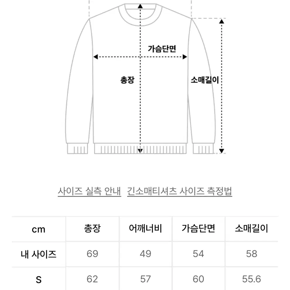 세터 이비자 네츄럴 메시드 니트 피넛 베이지 M