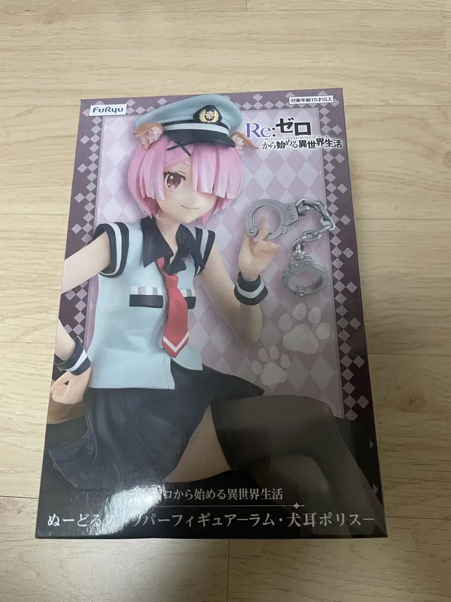 Rizero Ram Figure Fuyu Handcuffs New Arrival Rare