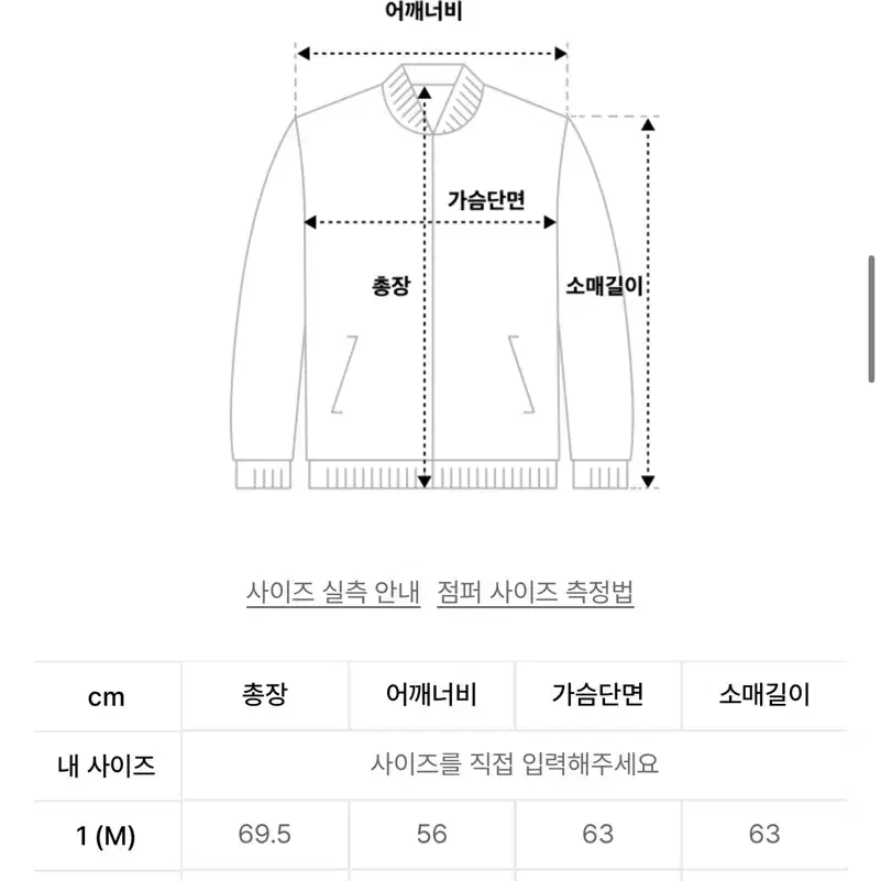 디미트리블랙 2way 바람막이 올리브 XXL 2XL 사이즈