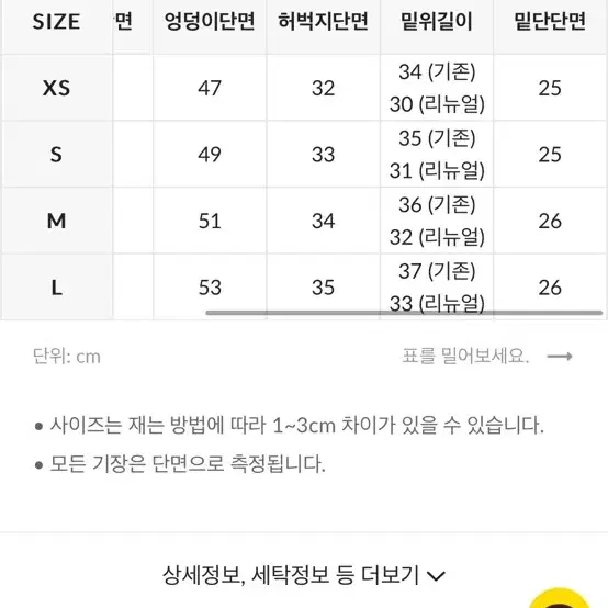 트렌디어패럴 어텀 핀턱 와이드 슬랙스 바지