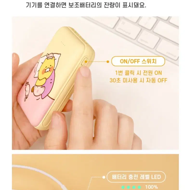 카카오포켓 보조배터리 해피투게더 라이언 10000mAh(미개봉)