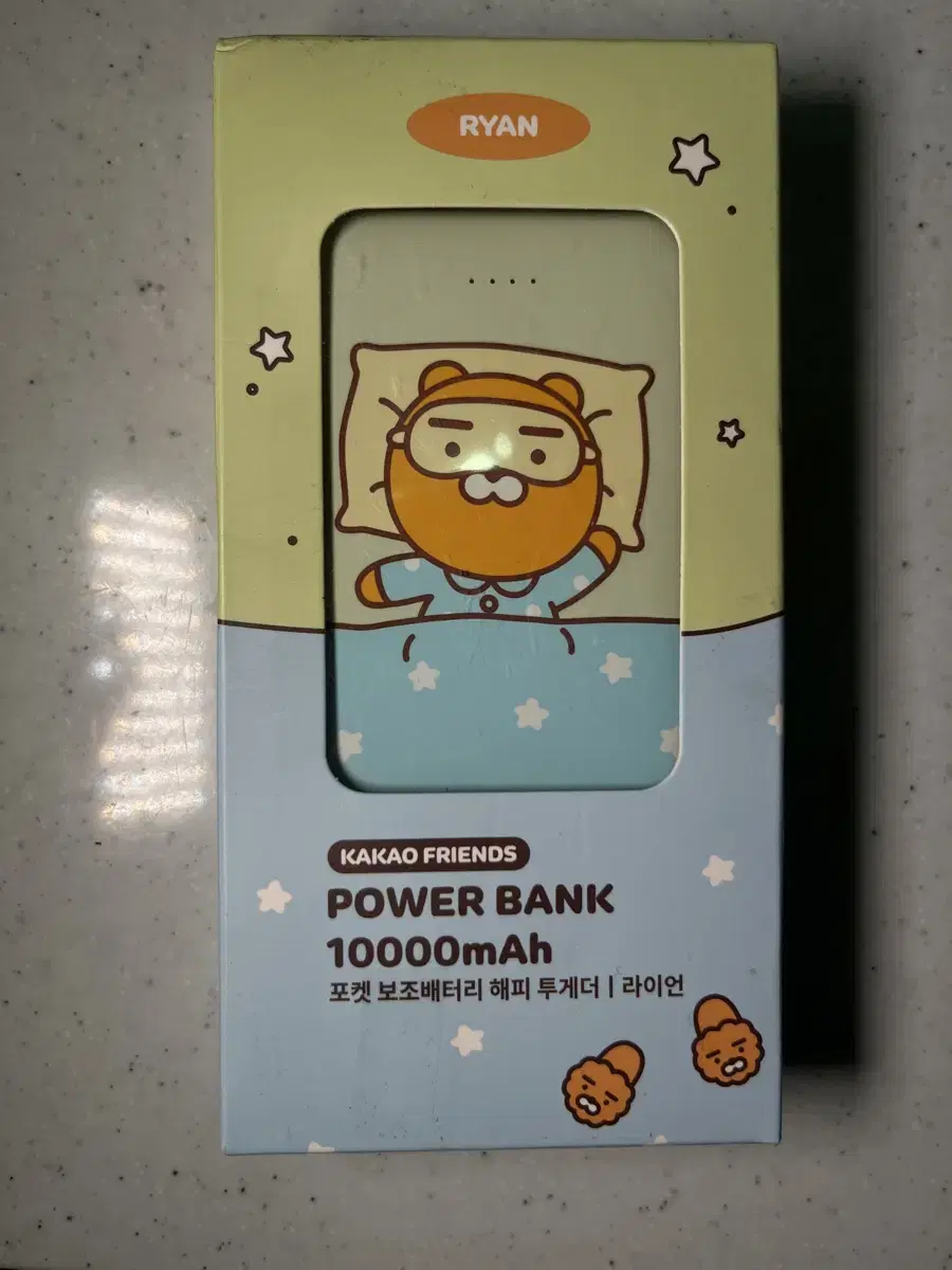 카카오포켓 보조배터리 해피투게더 라이언 10000mAh(미개봉)