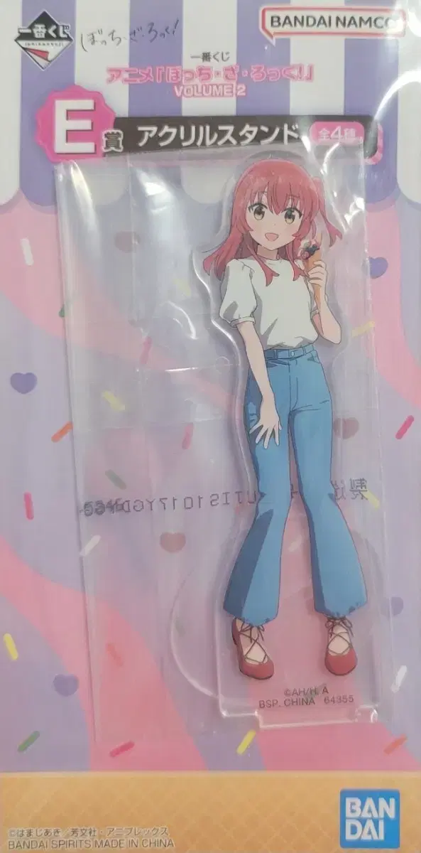 Botchderok First Lottery E Prize Kita Ikuyo Acrylic Stand (Unsealed)