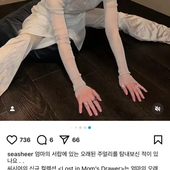 seasheer 씨시어 오리엔탈 레브라도라이트 링 19호 Oriental