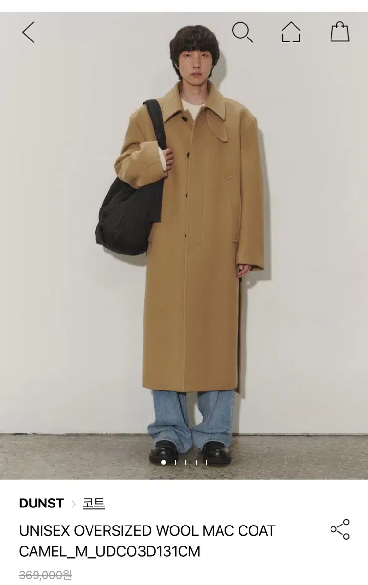 [New arrivals] Dunst Oversized Wool Maxi Coat M