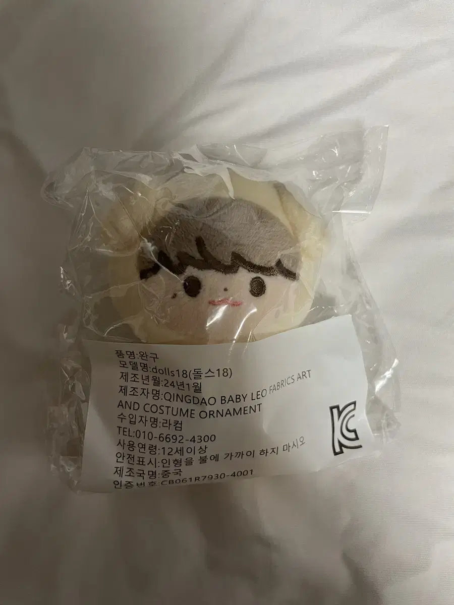 NCT jeno doll sells tofu xen