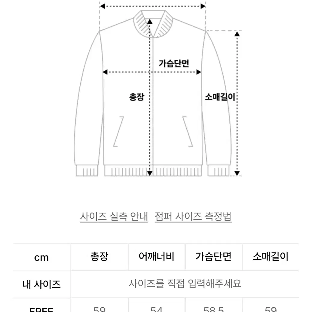 [새상품] 레이디볼륨 무스탕 자켓 브라운 프리사이즈