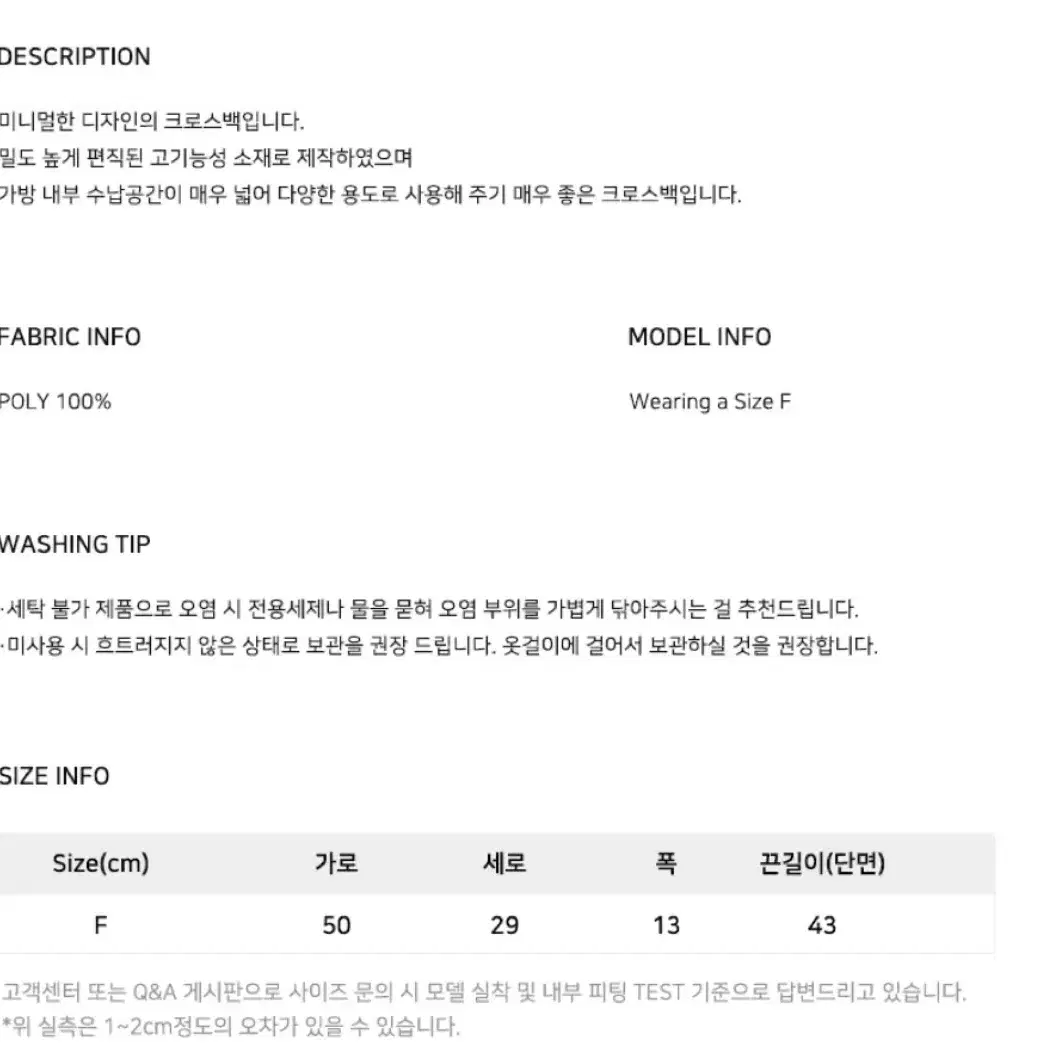 (새상품)키브젝트 메신저백