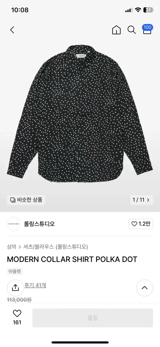 New) Rolling Studio Dot Shirt L