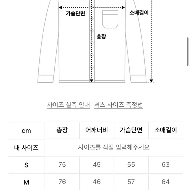 새상품) 롤링스튜디오 도트 셔츠 L