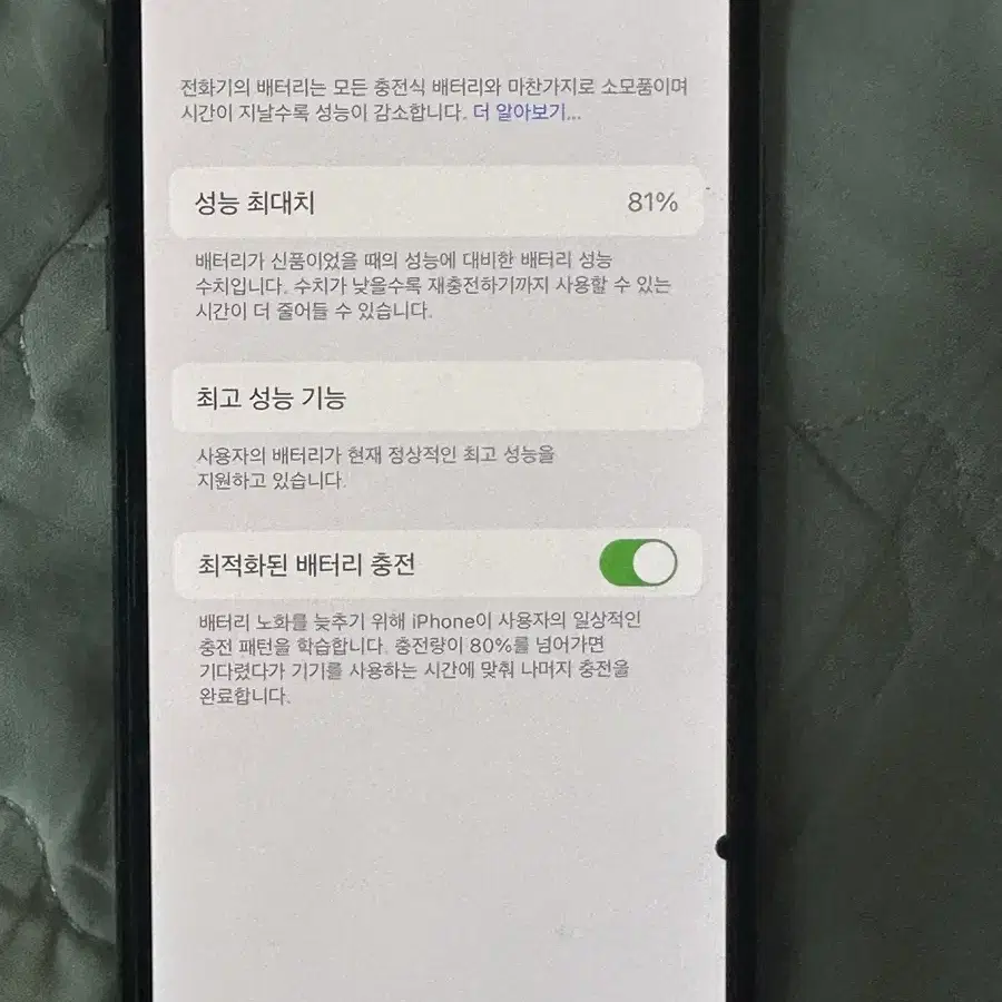 아이폰xs 64기가 로즈골드판매합니다