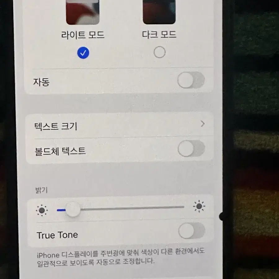 아이폰xs 64기가 로즈골드판매합니다