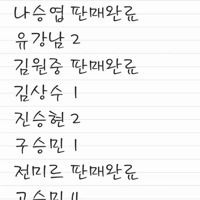 롯데자이언츠 야구공 키링 원가 양도