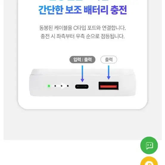 스마텍 보조배터리 마그네틱 무선 고속충전 5100mAh(미개봉)