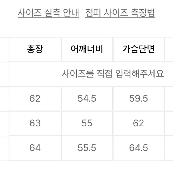 엘무드 더스티 웨스턴 블루종 자켓 카키