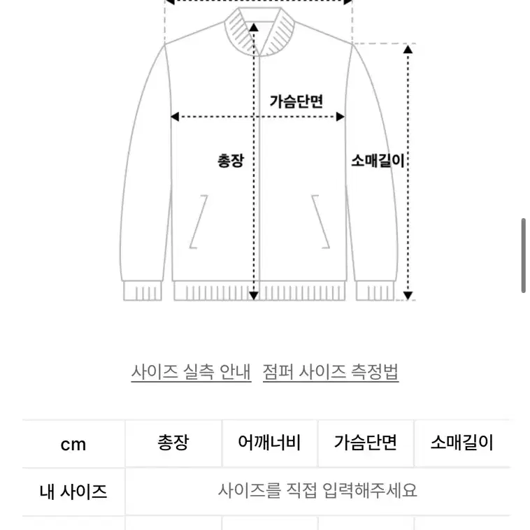 비바스튜디오 레더자켓