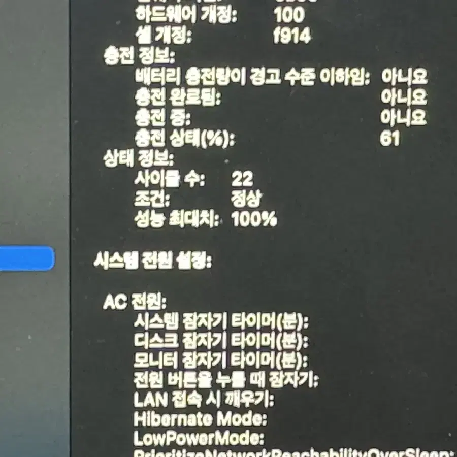 맥북에어13 M2 16gb/512gb 영문판 스그 팝니다