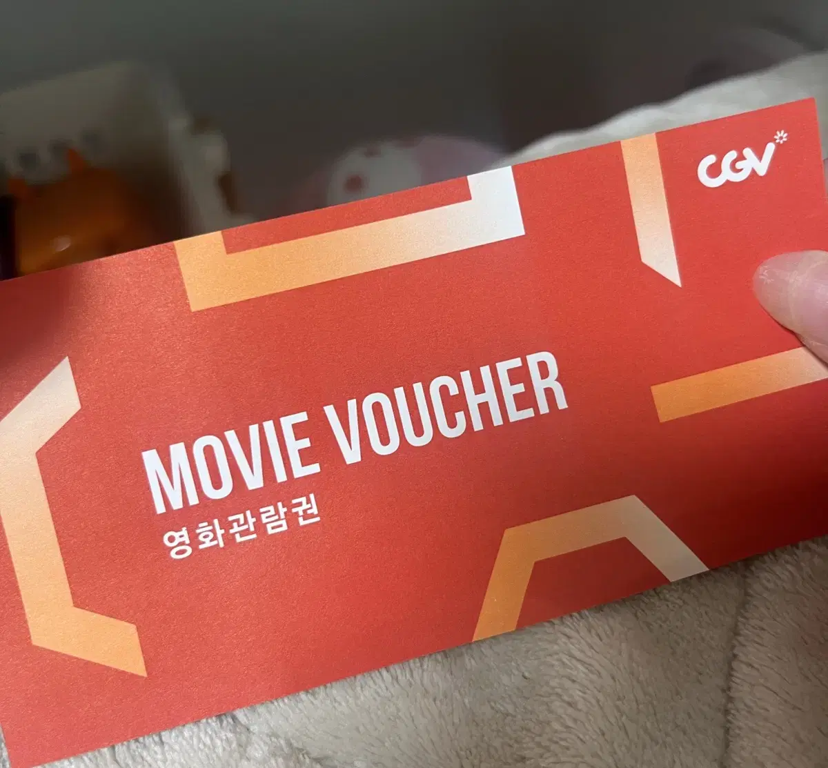 cgv 영화 티켓 팝니다