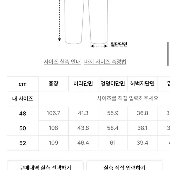 [50] 노이어 나일론 카고팬츠 블랙