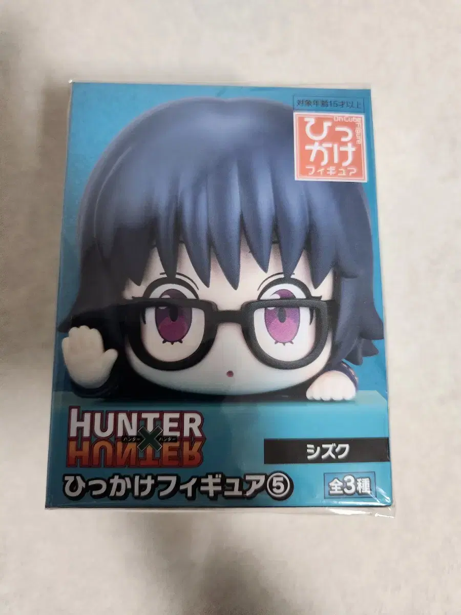 Hunter x Hunter Shizuku Hikage Hikake for sale