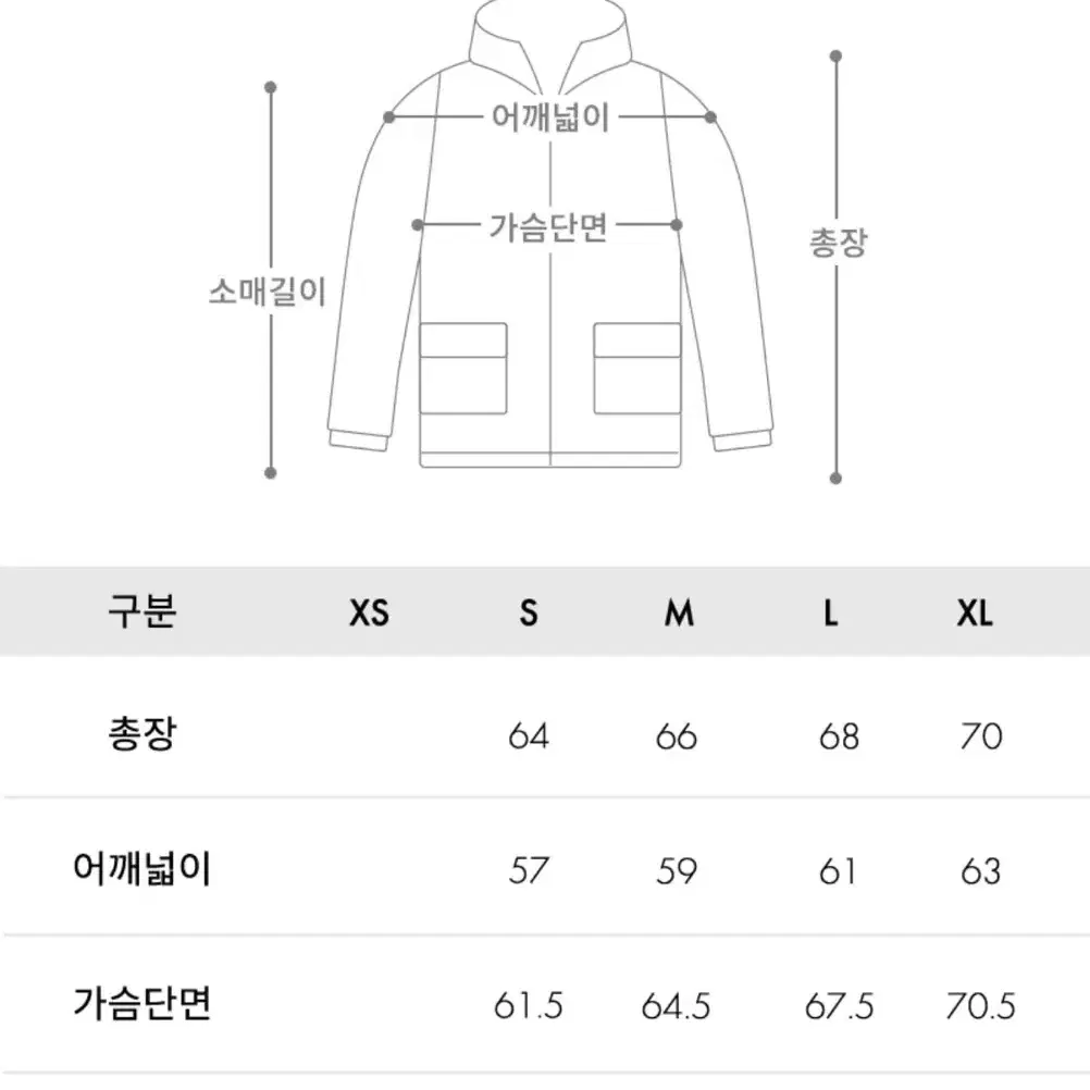 (새상품)오프로드 나일론 아노락 다운