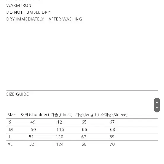 도큐먼트 데님 헤링턴 자켓 판매합니다