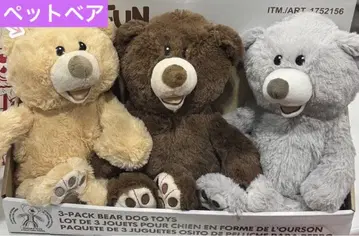 코스트코 반려동물 베어 봉제 인형 3색 세트