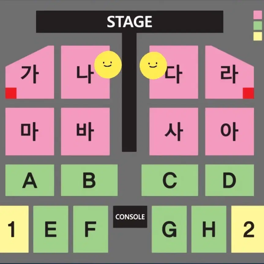 나훈아 부산 콘서트 돌출1열 2연석 15일 막공 7시