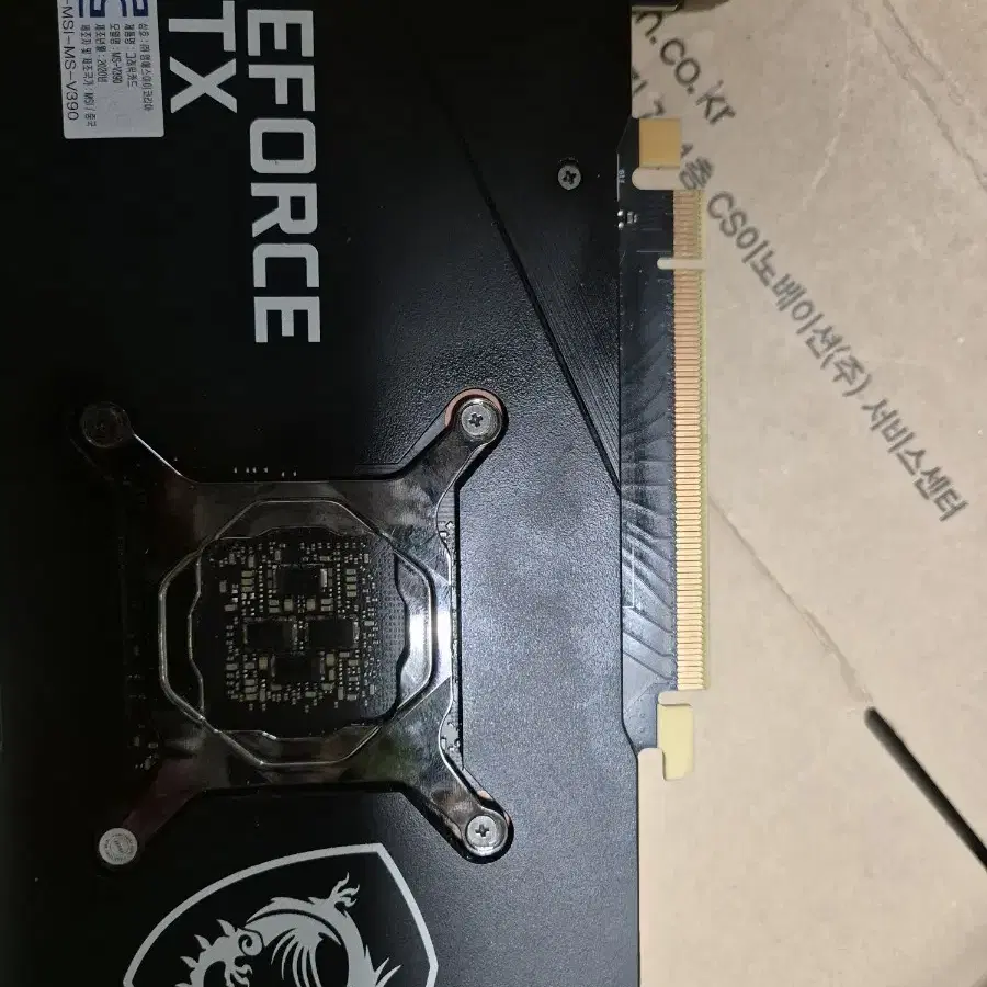 rtx3070 and  5600 각개팝니다