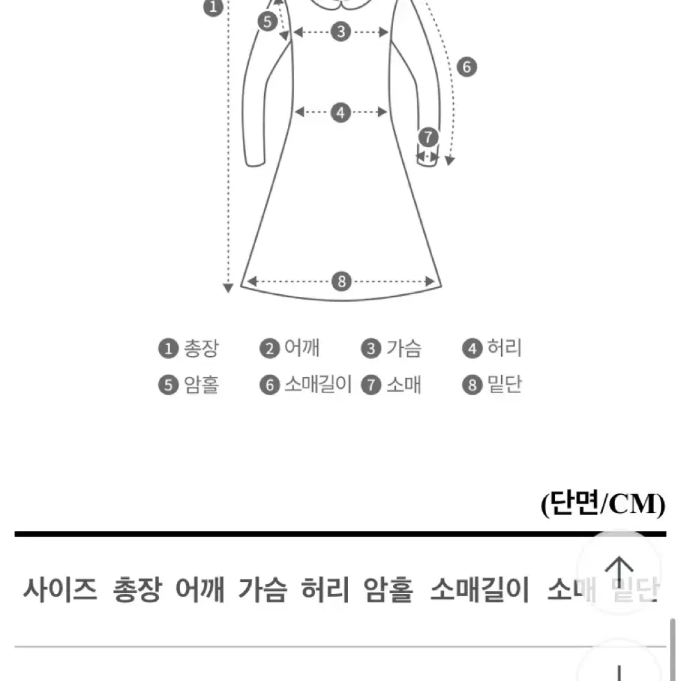 아이메리 터틀넥 리본 골지 랩 니트 롱원피스