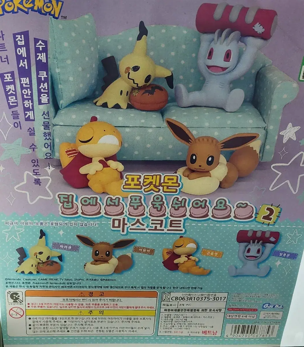 Pokémon Gacha_Gon Yulin