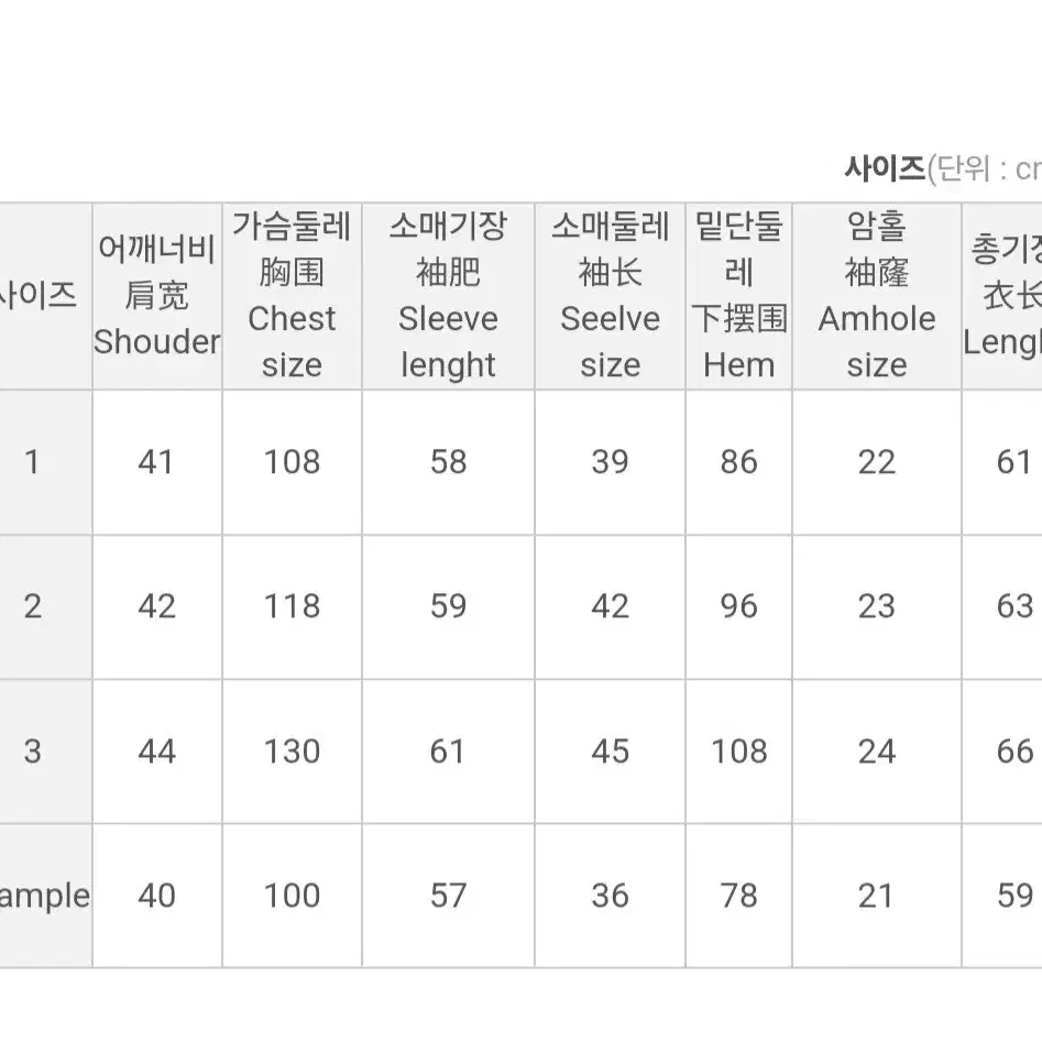 빅사이즈 여성 옷 가디건 니트 집업 스커트 블라우스(99-110)