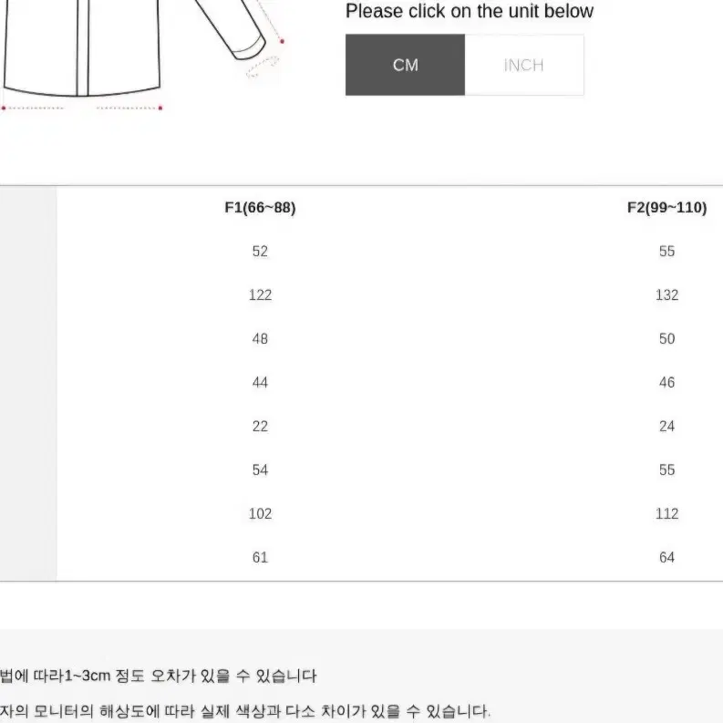 빅사이즈 여성 옷 가디건 니트 집업 스커트 블라우스(99-110)