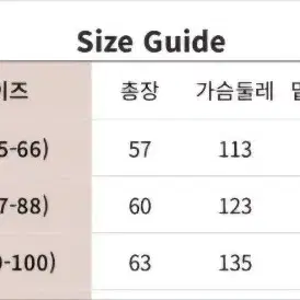 빅사이즈 여성 옷 가디건 니트 집업 스커트 블라우스(99-110)