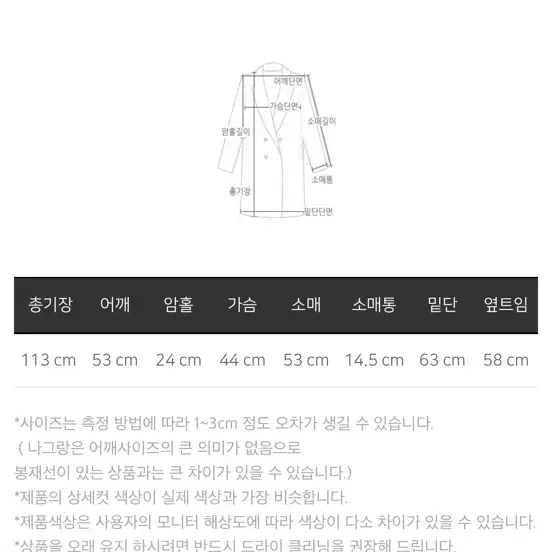 마리마켓 트임트렌치 카키 / 화이트