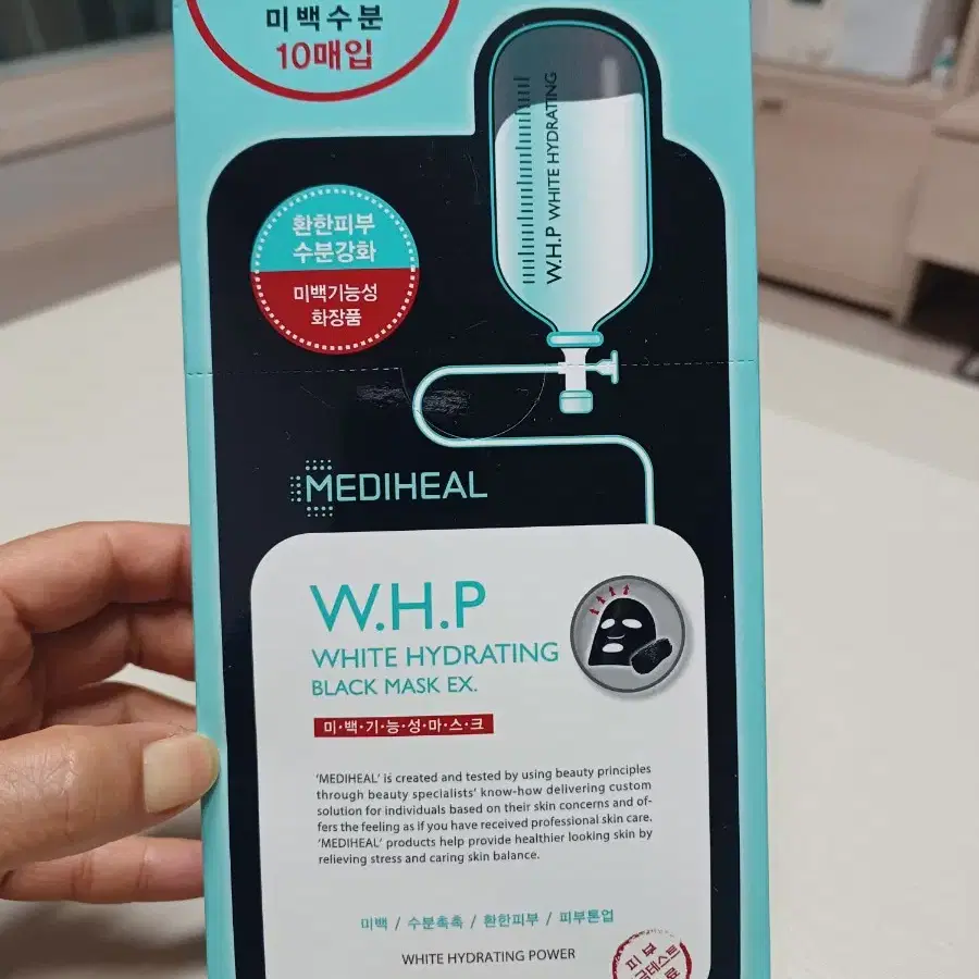 메디힐 WHP 블랙 마스크팩