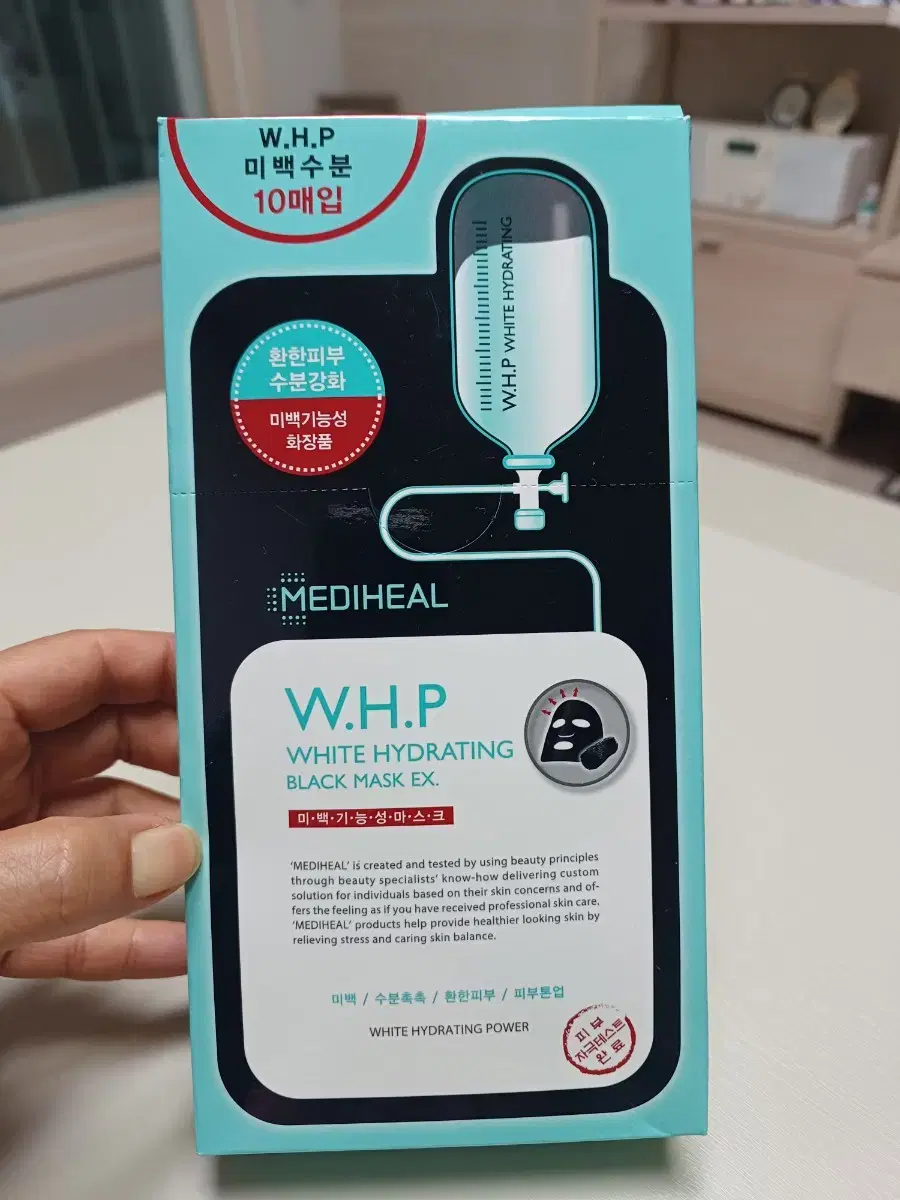 메디힐 WHP 블랙 마스크팩