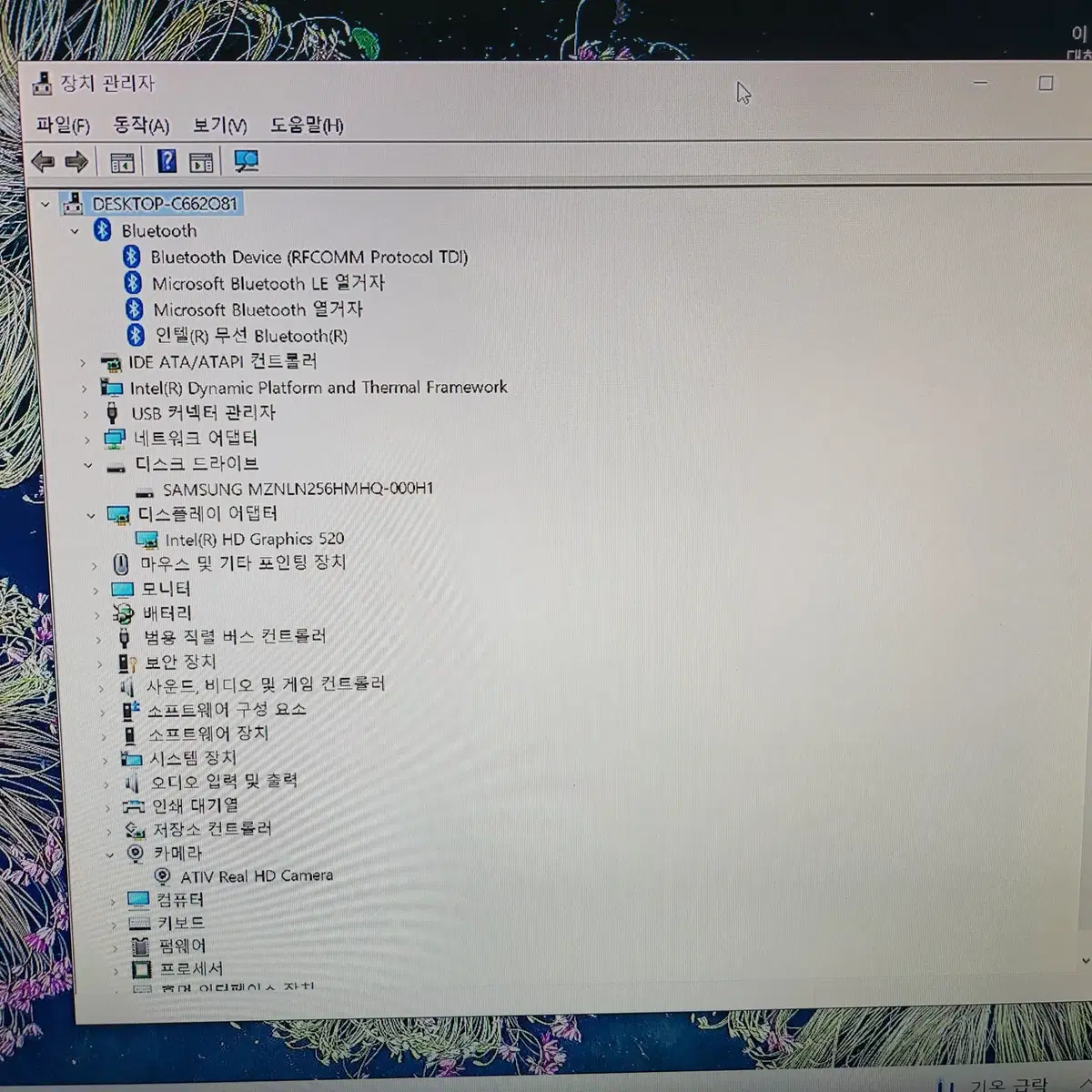 부품용 삼성노트북 NT900X5L-K38W 메인보드, 케이스 부품판매