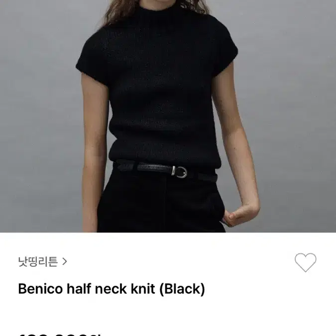 낫띵리튼 하프넥 니트 Benico half neck knit