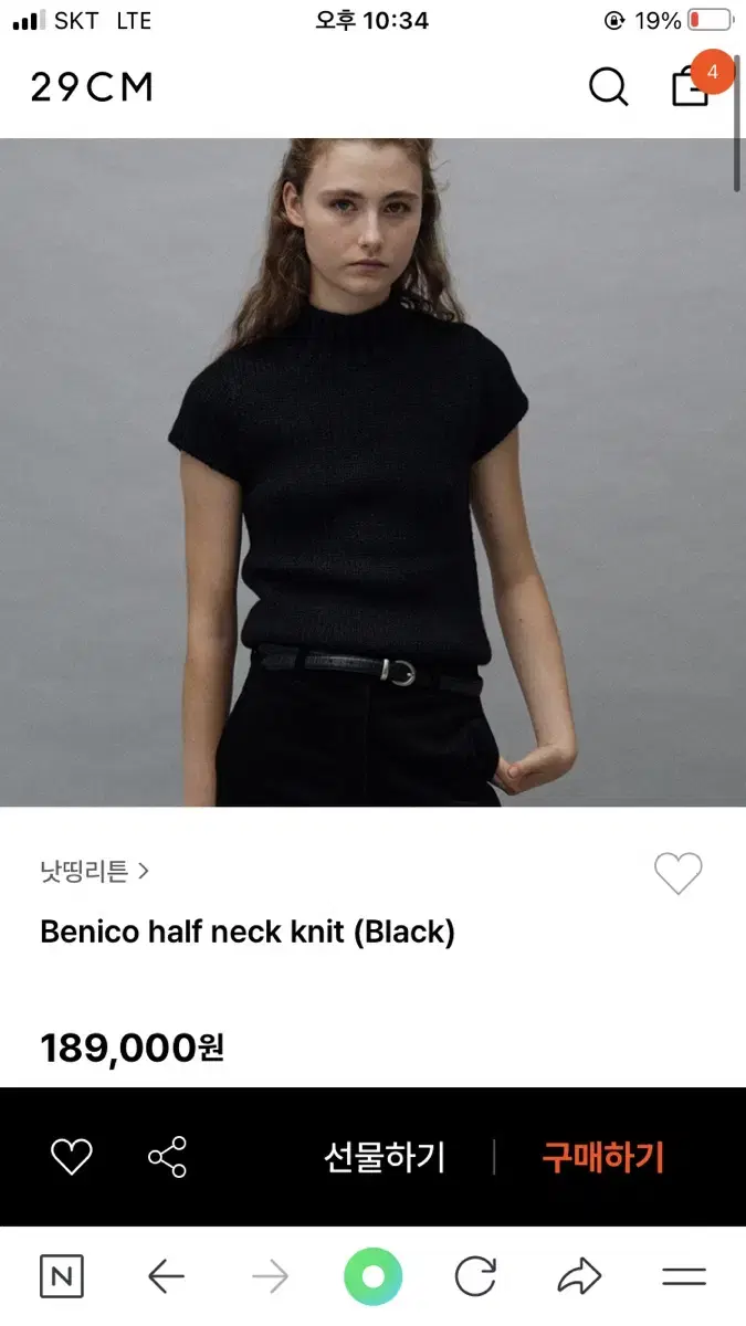 낫띵리튼 하프넥 니트 Benico half neck knit