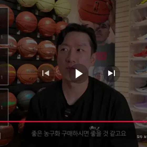 리닝 농구화 way of wade 11 (wow11) 255~260mm