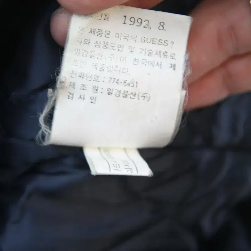 빈티지 90s 게스 소가죽 울 바시티 자켓 퍼플