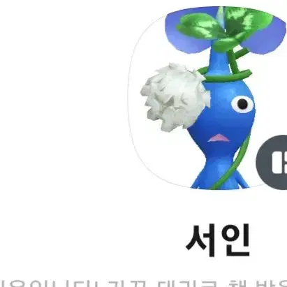 원신 푸리나 우드 키링 비공굿 판매