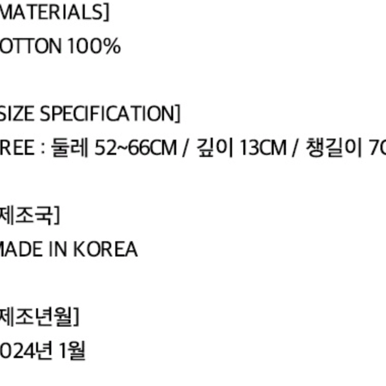 토우토우 아카이브 썬마크 캡 모자 베이지 새상품 팝니다.