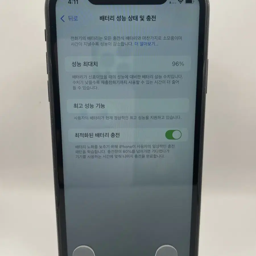 아이폰XR 64기가팝니다