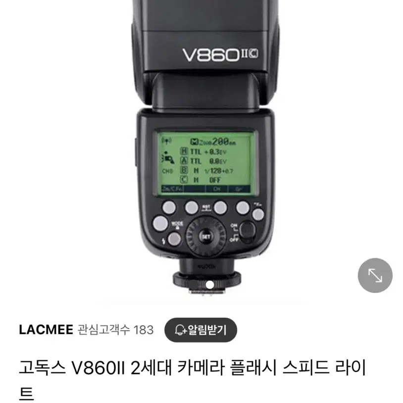 캐논용 고독스 V860II 2세대 스트로보