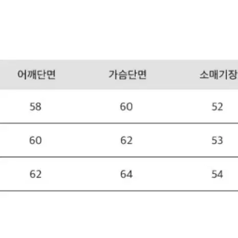 테이크이지 헤어리 니트