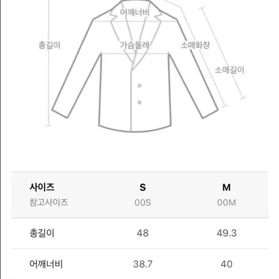 질스튜어트 뉴욕 베이지 울혼방 트위드자켓